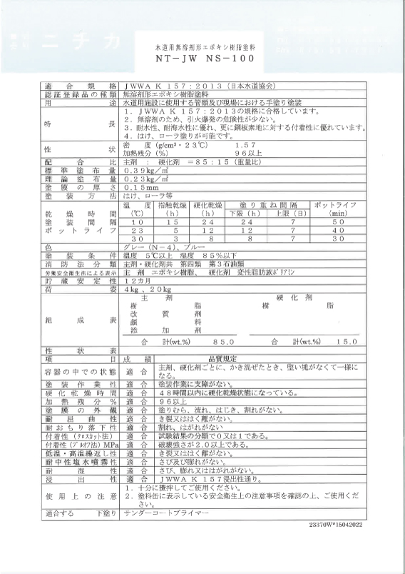 ギャラクシーゴールド TM 2液型ウレタン塗料 トラック パナロック ロックペイント 自動車 【テレビで話題】 パナロック