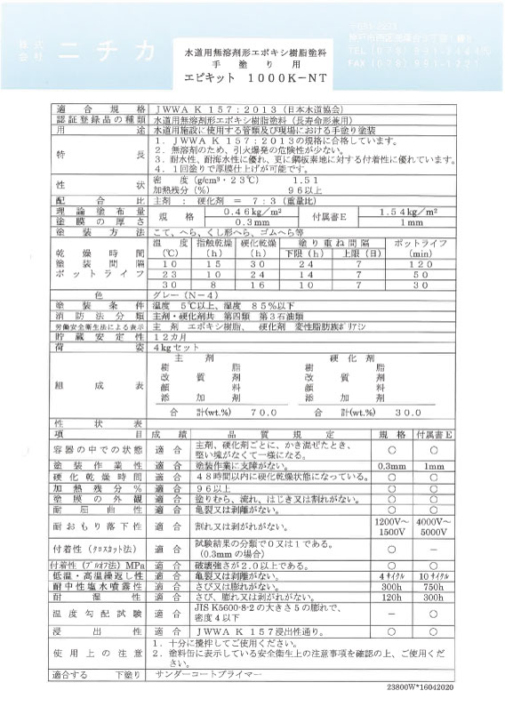 ギャラクシーゴールド TM 2液型ウレタン塗料 トラック パナロック ロックペイント 自動車 【テレビで話題】 パナロック